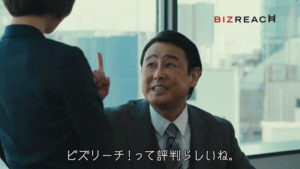 ビズリーチのcmに出演する女性は誰?左手人差し指が可愛い女優は吉谷彩子! | takahiro BLOG
